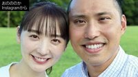 おのののか 競泳選手と結婚