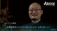 [Video]Akira Watanabe reveals draft strategy
