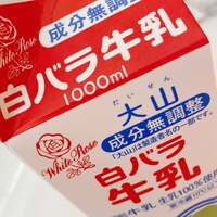 小柳ルミ子『ど〜でも良い話』