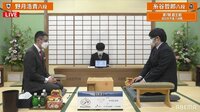 【中継】叡王戦 段位別予選 野月浩貴八段 対 糸谷哲郎八段