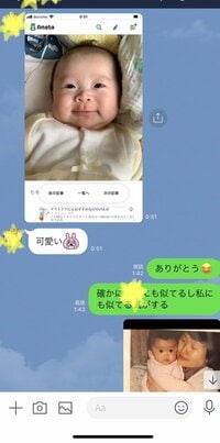 キンタロー。『妹と久しぶりに会話。』