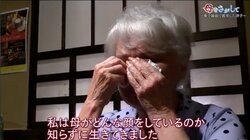 生き別れた母を探す旅 米兵と日本人女性の間に生まれ、5歳でアメリカに渡った女性の66年