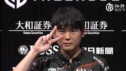 無敗のタイタン・竹内元太、火花散る“リアルガチ卓”で実力者を粉砕 勢い止まらず個人3連勝「1ポイントでも伸ばしたい！」／麻雀・Mリーグ