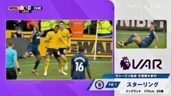 「レッドだろ？」VAR介入もスルーで物議 足裏スパイクの膝蹴り直撃→ピッチで悶絶 イングランド代表FWを襲った悲劇に批判「カードなしはないな」