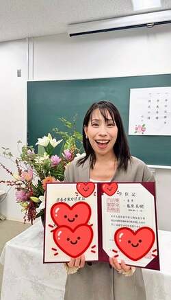 みきママ、大学卒業と栄養士の資格取得を報告「勉強は大変でしたが本当に楽しかった」