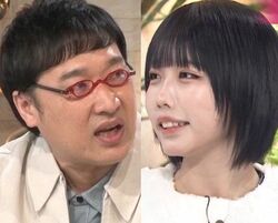 あのちゃん、山里亮太に「奥さん、お金、朝の番組、CMおめでとう」嫌味ぶっこむ