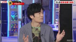 稲垣吾郎、草なぎ剛からのプレゼントに興奮収まらず「ザワっとした」