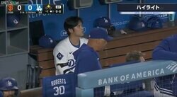何かがおかしい… どうした、大谷翔平？ ベンチに座って見せた一瞬の“表情”にファン騒然 「あまりに切ないな」「ちょっと休ませてあげて」