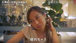 ベタ惚れかと思いきや…24歳モデル妻、世話好きな完璧夫に「先生みたい」「疲れる」