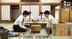 藤井聡太七段、三度目の正直なるか　過去2戦2敗の菅井竜也七段と対局中／将棋・竜王戦4組ランキング戦