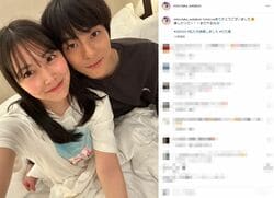 白間美瑠＆永田崇人、ベッドでの“部屋着密着ショット”にファン興奮「なーにしてんの！」「右手が遠慮しててキュン」