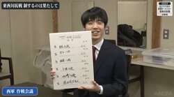 「ジャンケンでいいんじゃないですか？」藤井聡太竜王・名人のニコニコ提案にトップ棋士らが「最初はグー！」 ファンは爆笑「かわいいなw」／将棋オールスター