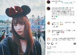 鈴木えみの“耳カチューシャ”ショットに「10代のえみちぃかと思った」「こんなママ憧れる」とファン絶賛