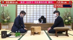 羽生善治九段、6回目の優勝へ初戦突破 午後7時から野月浩貴八段ともう一局／将棋・朝日杯