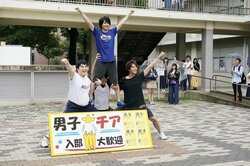 横浜流星らの笑顔が光る！　『チア男子!!』よりパフォーマンス画像が一挙解禁