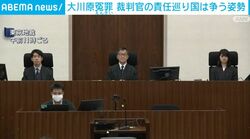 大川原冤罪 裁判官の責任巡り国は争う姿勢