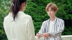 第一印象の相手か、積極的な女子か…モテ男が選ぶのはどっち？『こじらせ森の美女』ついに中間告白