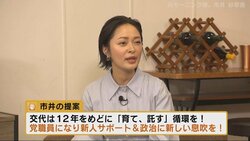 元モー娘。市井紗耶香「国会議員は12年経ったら党スタッフや相談役に回るようなシステムに」 橋下氏「8年でいい」
