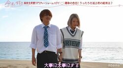 4度目の出演・りったろが遂に彼氏ゲット！『今日好き』ハワイ編最終回