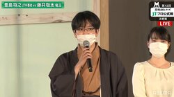 豊島将之JT杯覇者、2年連続3度目の優勝 藤井聡太竜王は最年少優勝ならず／将棋・JT杯