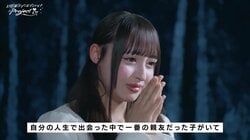 「裏切られた気持ちに…」 新メンバー募集のiLiFE!、過去の“脱退”に涙も「人生で一番しんどかった」