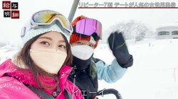 まるで本物の恋人同士！？デートが人気の女性用風俗に潜入「安心安全に楽しく過ごせる」