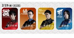 前夜に自ら“予告先発”滝沢和典、ライバルの活躍を目に燃えたぎるか！？／麻雀・Mリーグ