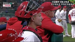 大谷翔平の力投も同僚の同点弾も全て泡 エンゼルスに信じられないミスが連発 落球＆ホーム踏み忘れ「やっちまったなぁ！」
