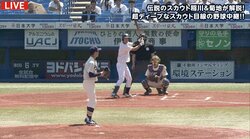 「こんな奇妙なフォームで打てるはずがないと思った」王貞治氏の“一本足打法1号”を浴びた男の証言