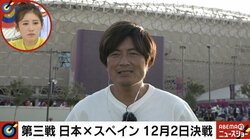 元日本代表・岩本輝雄、コスタリカ戦惜敗を「もっと大胆に行っても…」と悔やむも「チャンスはある」と視線はスペイン戦へ