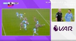 「審判襲われないか？」大ブーイングの嵐！サポーターの怒りが止まらない　謎ジャッジで批判殺到の主審の際どいプレーへの判定に再びブチギレ