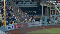 球場騒然！よく捕ったな…！？ 大谷翔平の“変態パワー弾”をキャッチした観客がヤバすぎる　フェンス際での見事なプレーが話題に 「魔術師」「難しい打球だぞ？」