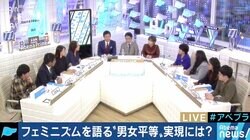 フェミニズムをめぐる議論はなぜ前に進まないのか？「宇崎ちゃん」「#KuToo」「ツイフェミ」から考える