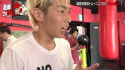 YouTuber・ジョー、亀田興毅の父・史郎流トレーニングに挑戦！スパルタ指導に開始15分で満身創痍！？