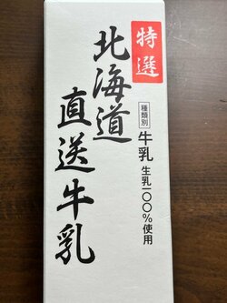 黒沢年雄、オロナミンCの“意外な飲み方”を紹介「まさに目からウロコです！」の声