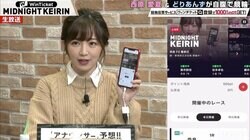 太田りゆのトレーニング中の太ももの筋肉美に「神々しい」「凄い」の声／ガールズケイリン