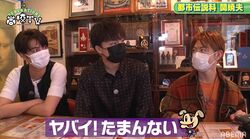 「本物の坂本龍馬が…」「宇宙人が…」GENERATIONS、Mr.都市伝説こと関暁夫の撮影NGな秘密部屋に大興奮！「たまんない」