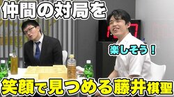 【特集】爆笑、ニコニコ、もぐもぐ…藤井聡太二冠の素顔を映像で振り返る