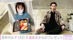 呂布カルマ 9歳長女の最新ショットが話題に「呂布さんにめっちゃ似てますね」「どんどん美人さんに」