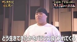 『フリースタイル日本統一』新世代の実力派ラッパー・Sirogaras圧巻の4人抜きで“チーム兵庫”完全勝利