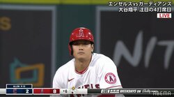 二刀流・大谷、今季2勝目＆初の猛打賞と躍動　本拠地初打点も記録