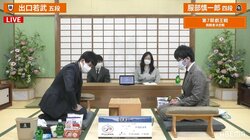 藤井聡太叡王に挑むのはどっちだ 出口若武五段 対 服部慎一郎四段 挑戦権かけ対局開始／叡王戦