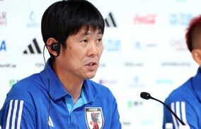 「勇気を持って勇敢に」新しい景色まであと1つの日本代表、森保一監督が力強く意気込む「自然体で力を発揮する」