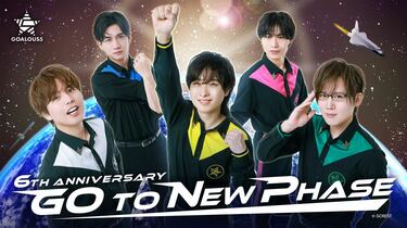 声優グループ「GOALOUS5」6周年記念で6時間生放送！熊谷健太郎、小松