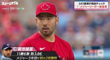 昨シーズンとは別人！顔もフォームも変身 メジャー5年目で初の2桁勝利