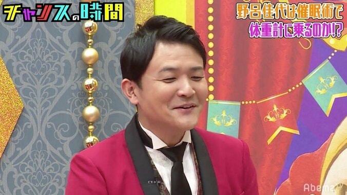 千鳥・ノブの顔を見ただけで抱腹絶倒？　西澤由夏アナが驚異の催眠術に翻弄される 2枚目