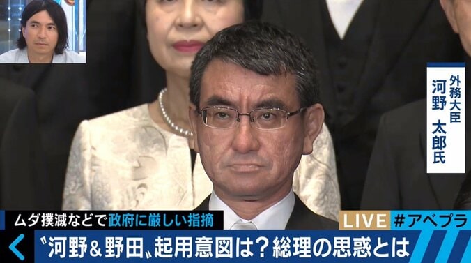 “河野談話は俺じゃない！” 外務大臣に起用された河野太郎氏の人となりは 1枚目