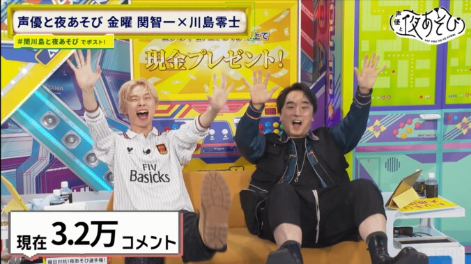 【写真・画像】大の服好き・川島零士がNEW関智一をプロデュース！？川島零士考案の“ラグジュアリーモードストリート”スタイルに関智一も大絶賛　5枚目