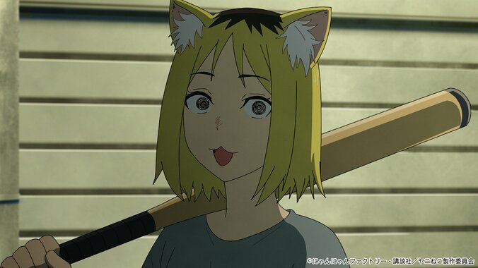 みんなストレス溜まりすぎてない？アニメ『ヤニねこ』第12話あらすじ・先行場面カット公開 3枚目
