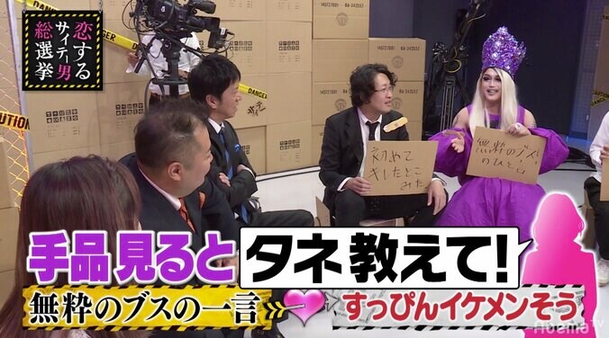 女性客がやりがち！ドラァグクイーンへの意外なNGワード「TDRでミッキーに時給を聞くのと同じ」 2枚目